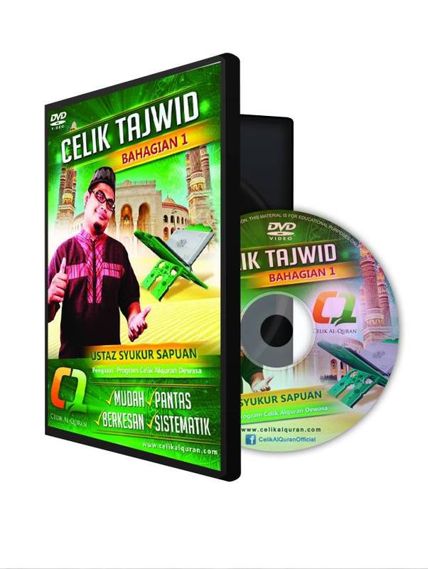 DVD Celik Tajwid - Bahagian 1